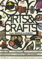 生活と芸術—﻿—アーツ&クラフツ展 ウィリアム・モリスから民芸まで