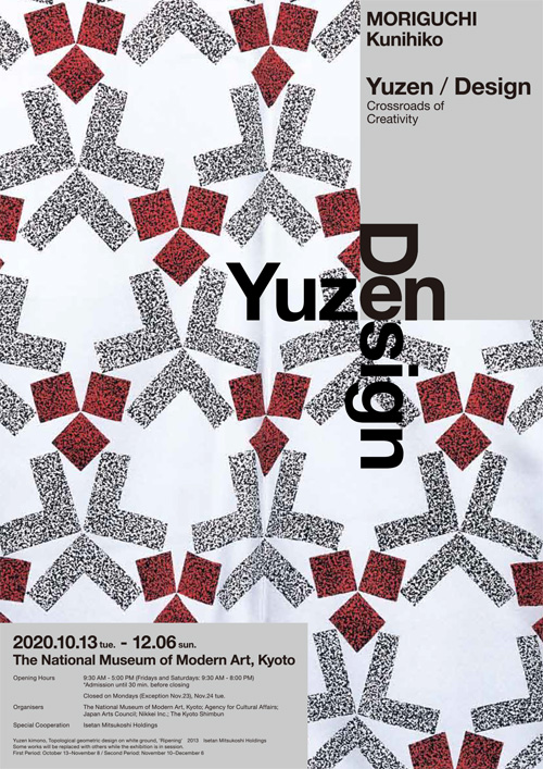 MORIGUCHI Kunihiko: Yuzen / Design – Crossroads of Creativity