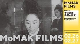 MoMAK Films 2021年2月PDF