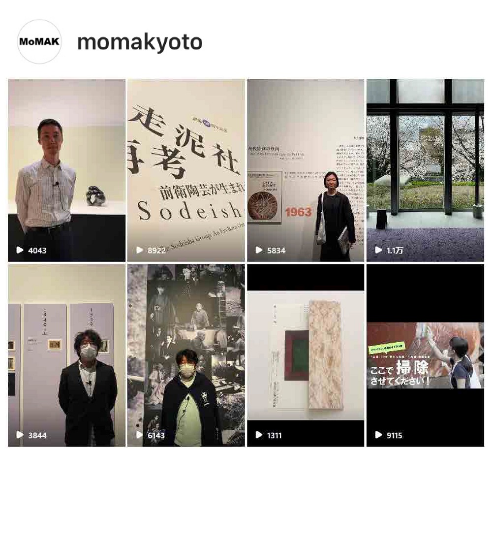 MoMAK Instagram
